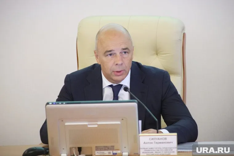 Антон Силуанов работает в Кургане