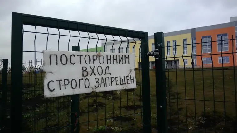 Лысьва. Пермь