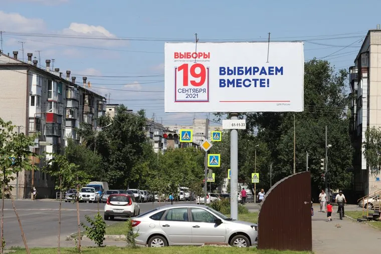 Баннеры. Курган