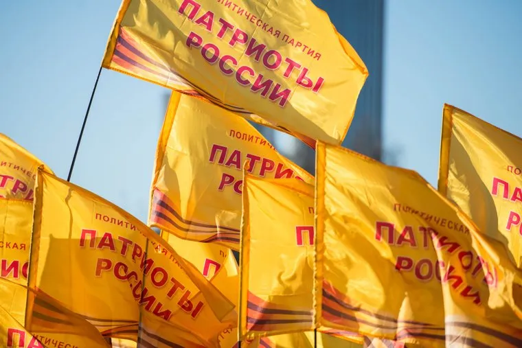 Митинг по случаю годовщины присоединения Крыма к России. Екатеринбург