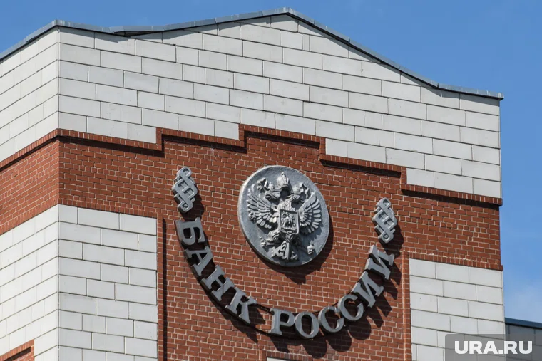 Банк России продолжает снижать ставку