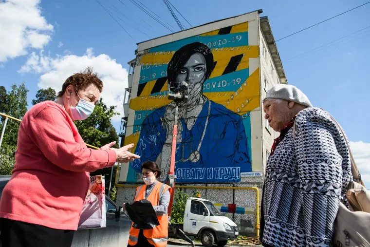 Создание граффити «Виктория». Екатеринбург