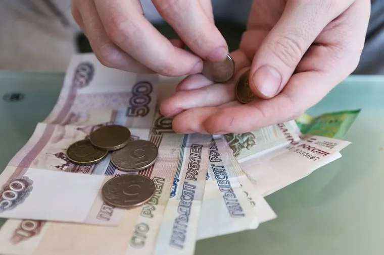 Деньги. Клипарт. Курган