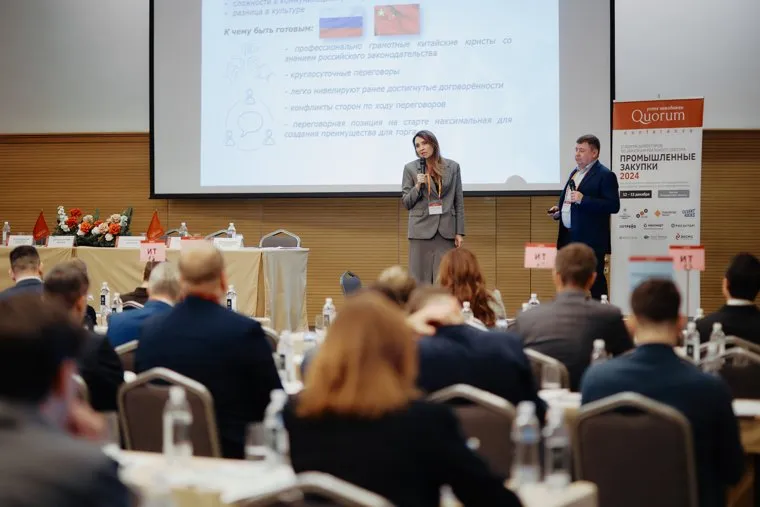 Данные по закупкам российского оборудования ММК раскрыл на форуме «Промышленные закупки 2024» в Москве.