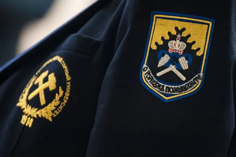 Вручение именных стипендий комбината "УРАЛАСБЕСТ" в Уральском государственном горном университете. Екатеринбург