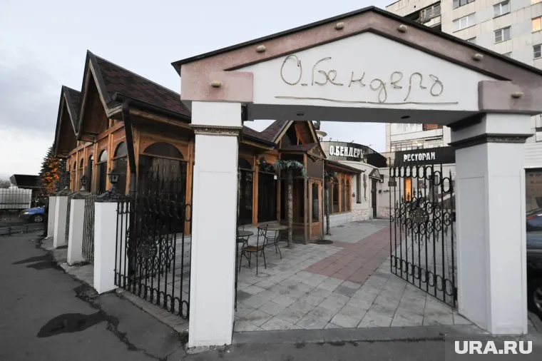 За челябинский ресторан «Остап Бендер» просят 43 млн рублей