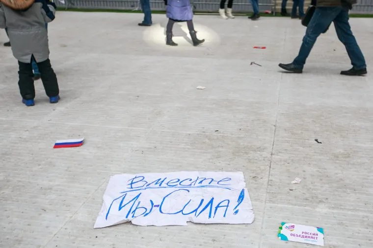 День народного единства. Москва, плакаты, россия, оппозиция, ноги, народ, день народного единства, россияне, патриотизм, вместе мы сила, вне политики