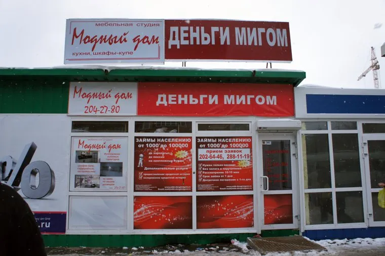 Незаконные киоски в Перми