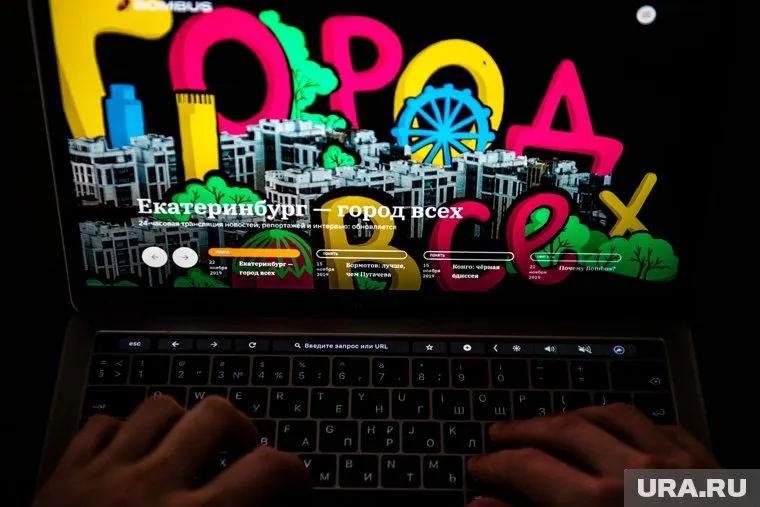 Bombus начал работу серией статей про жителей города