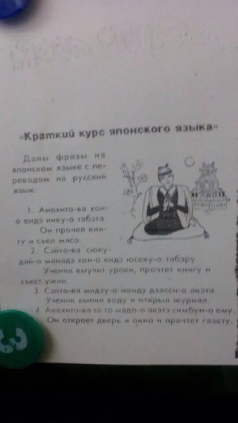 alt-text