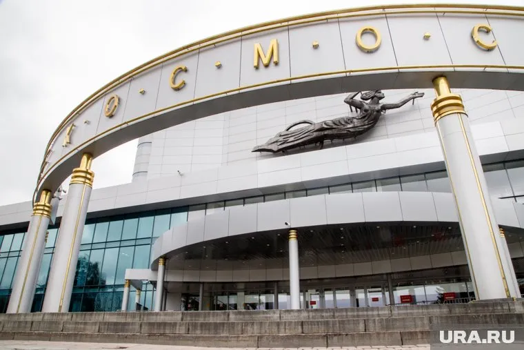 "Космос" эвакуирован