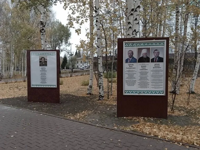 Портрет сенатора и экс-губернатора ХМАО Натальи Комаровой появился на аллее почетных граждан