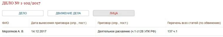 alt-text