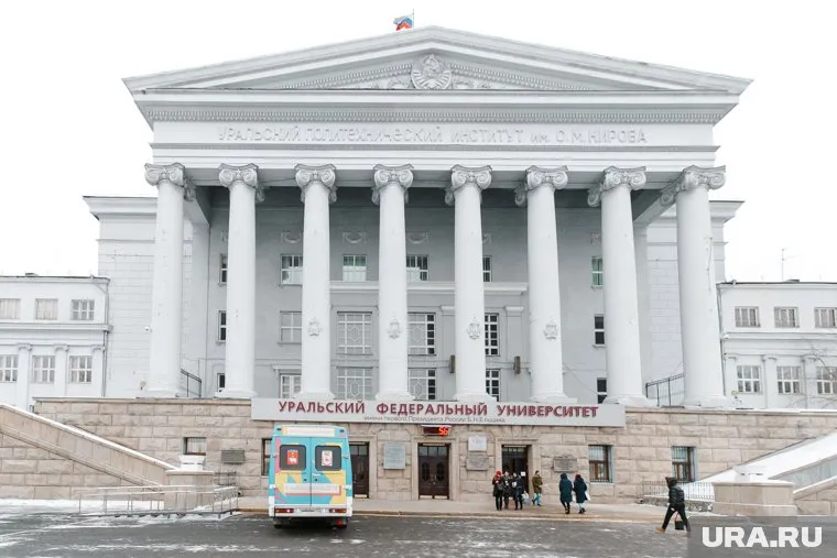 В УрФУ уменьшились стипендии