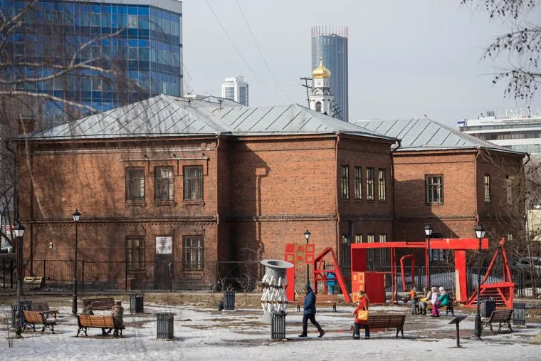 Клипарт. Екатеринбург