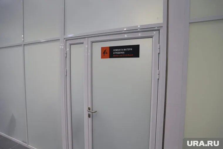 Часть комнат для пеленания будет работать временно