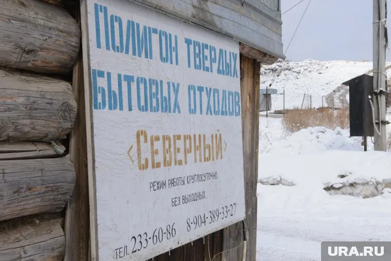 Речка Крутиха протекает возле полигона ТБО «Северный»