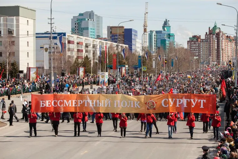Празднование 9 мая. Сургут, бессмертный полк, сургут