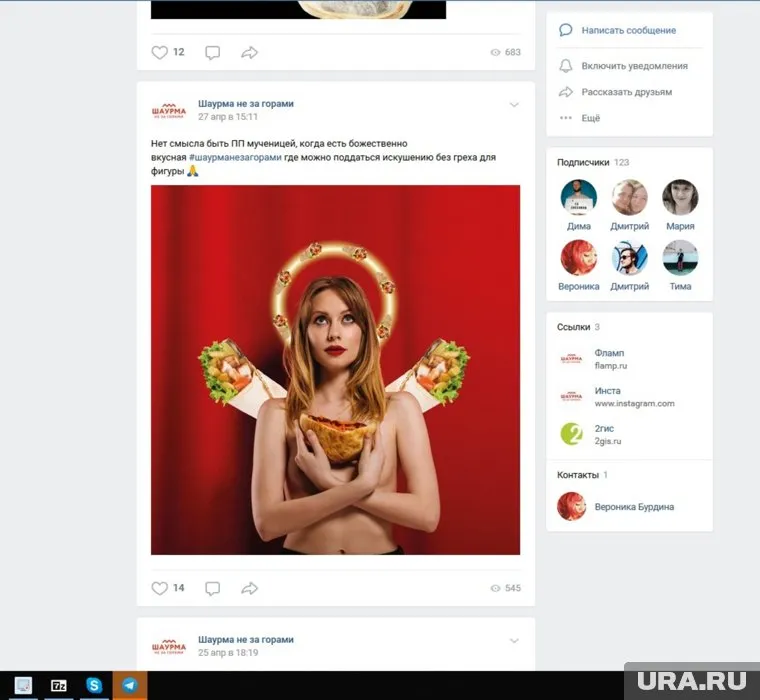 Христианские образы в рекламе шаурмы оскорбили верующих