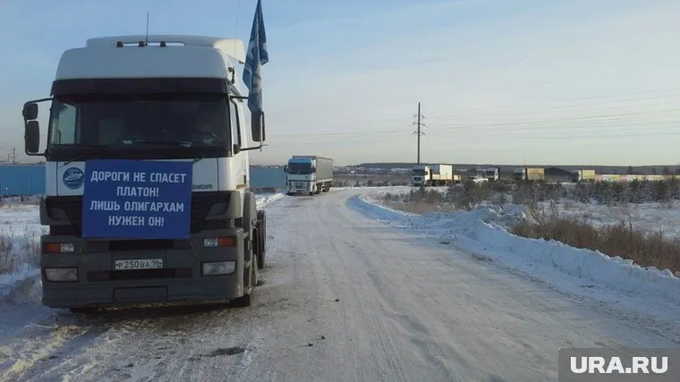 Против «Платона» на Среднем Урале вышли водители шести грузовиков