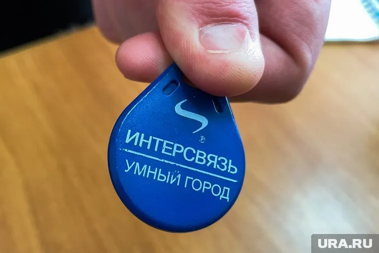 «Умный ключ» позволит экономить на поездках в транспорте