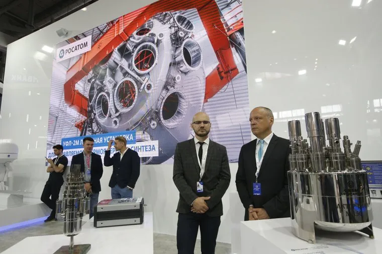 Экспо. Екатеринбург