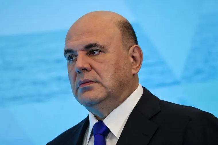 Михаил Мишустин на II Каспийском экономическом форуме. Москва