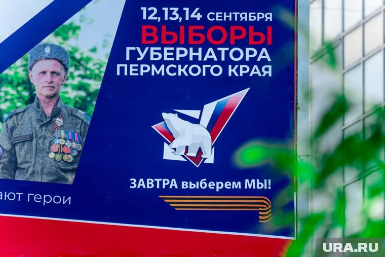 В новых территориях откроют особые участки для голосования участников СВО