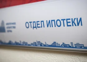 ХМАО вошел в топ-10 по доступности ипотеки в РФ