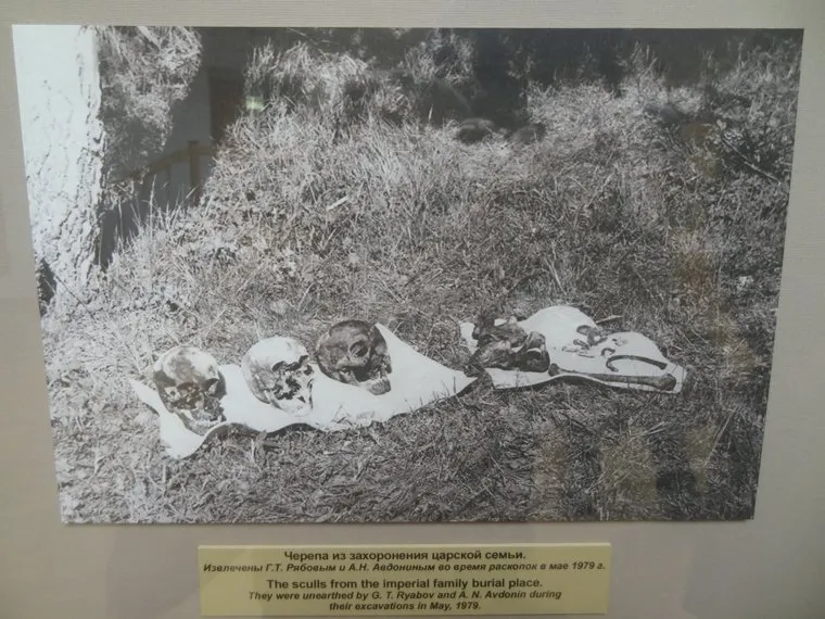 Зал Романовых в краеведческом музее и Поросенков Лог