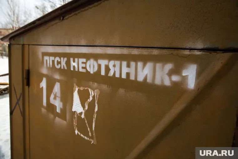 Гаражи планируют снести до 2025 года 