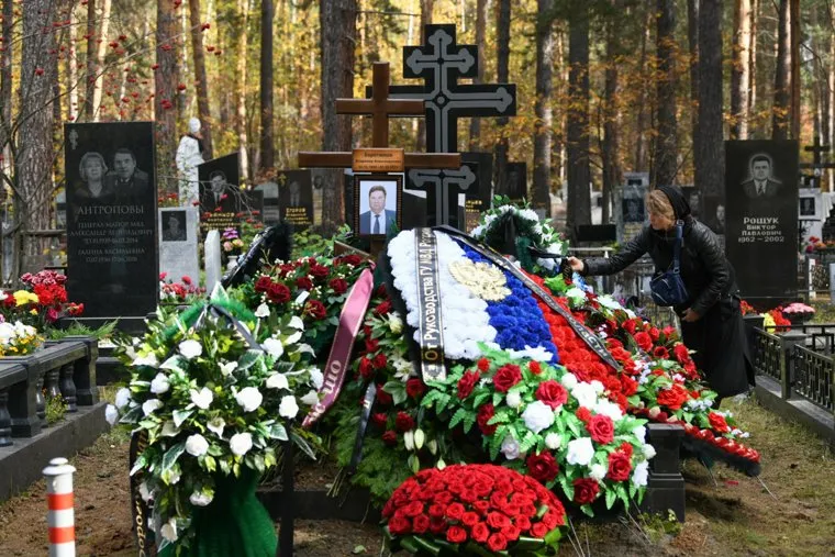 Прощание с Владимиром Воротниковым. Екатеринбург