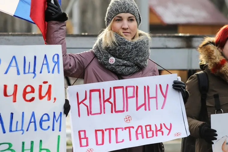 Пикет команды Навального. Курган