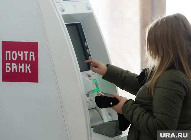 Курганцы узнают о новых программах Почта банка