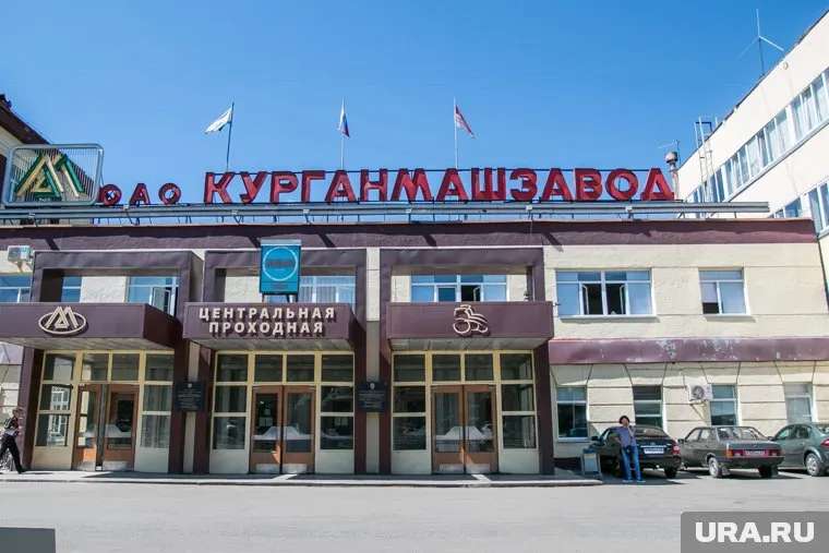 Руководство «Курганмашзавода» планирует выплатить долги по госконтрактам в течение трех лет