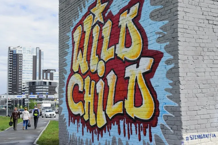 Виды Екатеринбурга