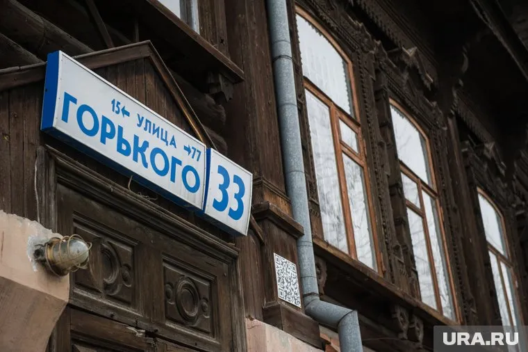 Особняк Степанова является объектом культурного наследия регионального значения