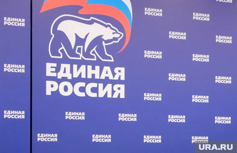 "Единая Россия" проводит ротацию кадров