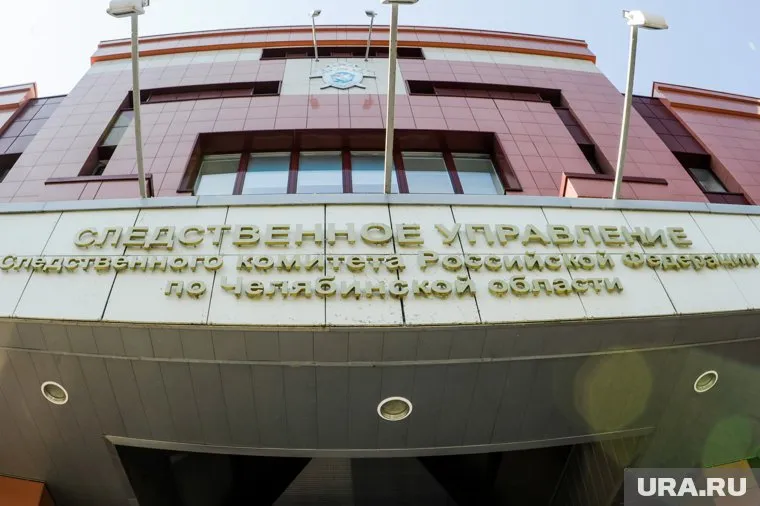 Следователи устанавливают обстоятельства произошедшего