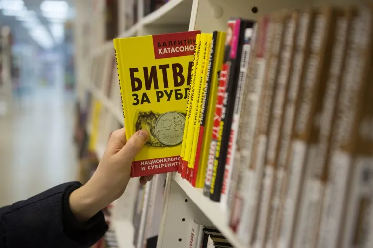 Книги про Крым и украинский кризис. Екатеринбург