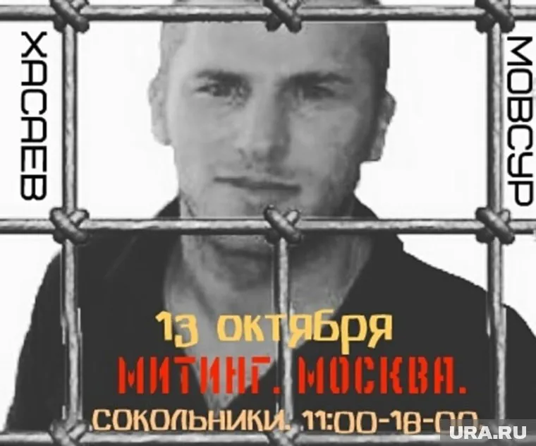 Чеченские родственники Хасаева убеждены в его невиновности