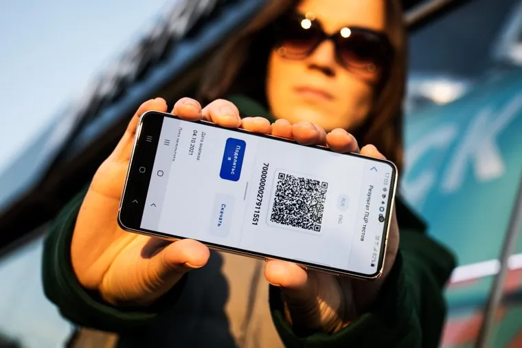 Клипарт по теме "QR-код". Москва