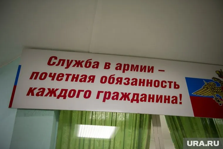 С начала года на воинский учет в Челябинской области поставлено свыше 200 мигрантов
