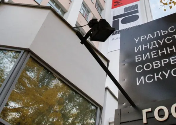 Фотография из галереи