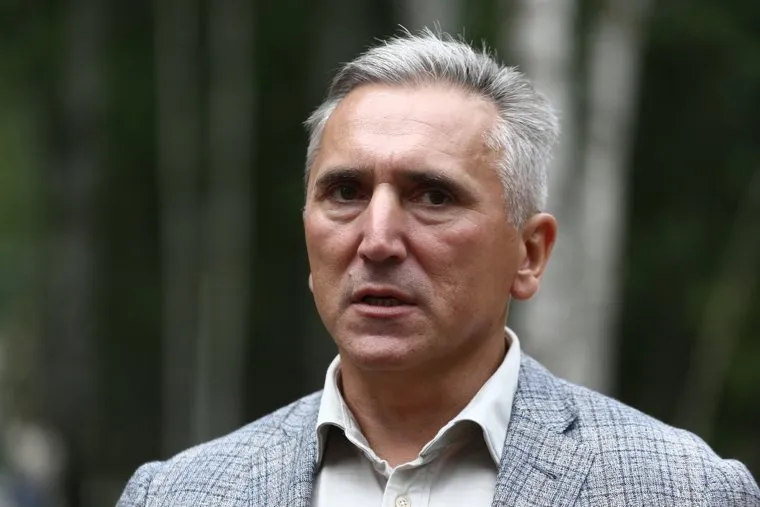 Парк Лагунова. Тюмень 