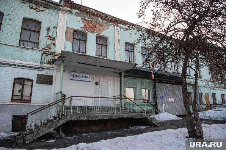 Производство «Уралбиофарма» находится на Куйбышева — в старинном особняке