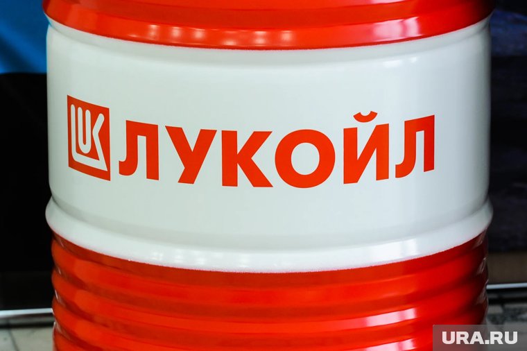 Часть зарубежных проектов «Лукойла» вышла из-под санкций США