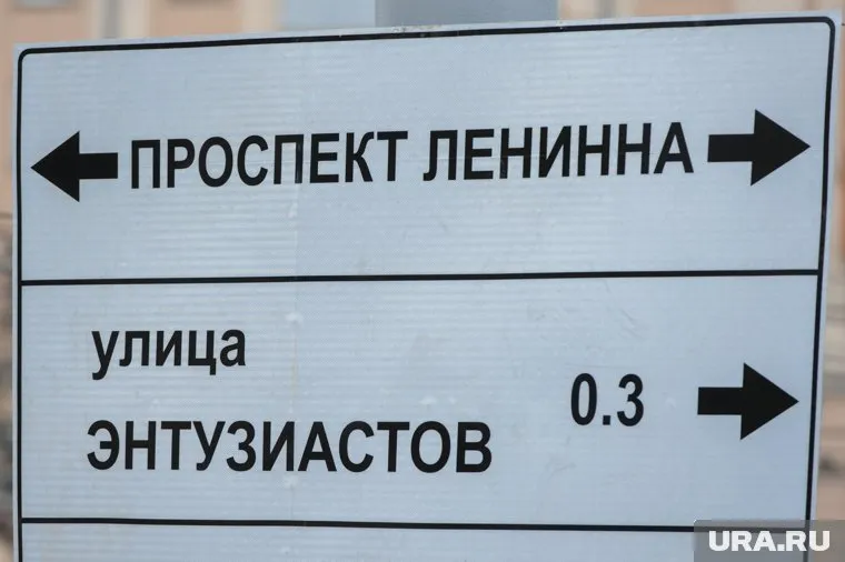 В Челябинске шутят, что в городе спустя 18 лет появилась-таки улица Джона Леннона