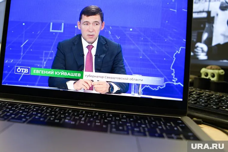 Прошлогодняя «прямая линия» Евгения Куйвашева состоялась в сентябре