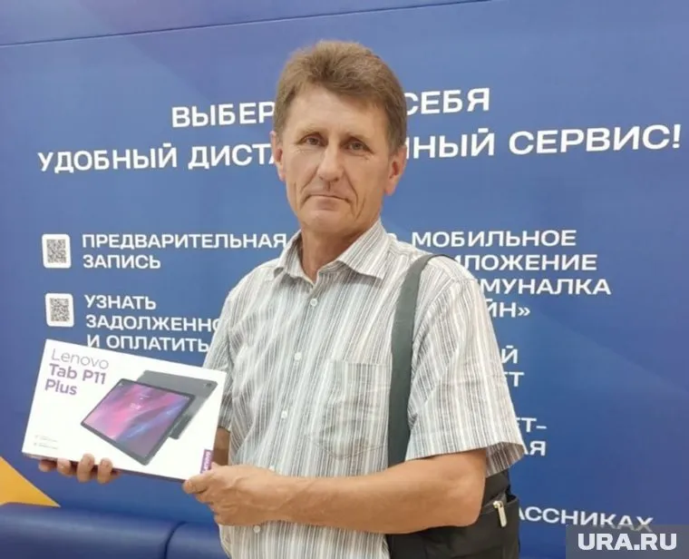 Один из победителей получил планшет